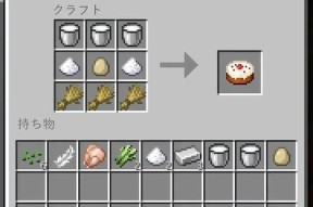 我的世界糖块制作教程？