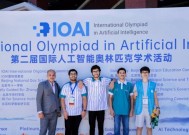 北京市十一学校×火山引擎：全球 AI 少年齐聚北京，以代码会友