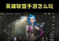 英雄联盟话题选择的策略是什么？如何挑选热门话题？