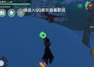 《以创造与魔法手游》海上放睡袋攻略（探秘最佳放置地点）