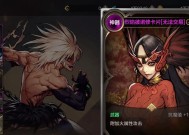 dnf火左是什么意思？在游戏中的作用是什么？