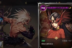dnf火左是什么意思？在游戏中的作用是什么？