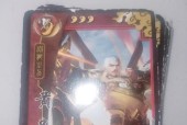 三国杀30块钱能买到哪些牌面？