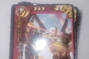 三国杀30块钱能买到哪些牌面？