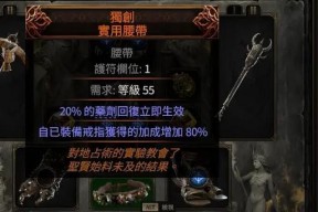传奇精魂获取方法是什么？如何快速获得精魂？