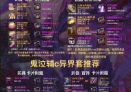 地下城与勇士手游发送装备名的方法是什么？有什么技巧？
