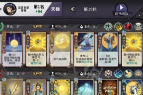 弈仙牌历练答案攻略是什么？如何快速找到正确答案？