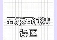 5排匹配的正确方式是什么？