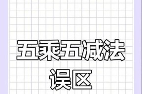 5排匹配的正确方式是什么？