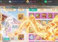 大话西游手游新版本更新内容是什么？如何快速上手？