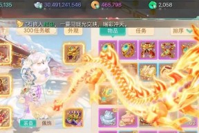 大话西游手游新版本更新内容是什么？如何快速上手？