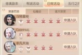完美世界1打2的技巧是什么？如何提高战斗效率？