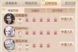 完美世界1打2的技巧是什么？如何提高战斗效率？