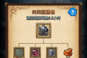 不思议迷宫蒸汽之都1201音乐家攻略（探索迷宫）