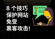 反恐精英游戏无法打开网站时应如何处理？
