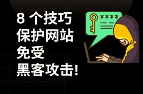 反恐精英游戏无法打开网站时应如何处理？