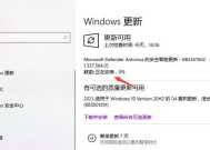 Win10更新后电脑卡成PPT？这波系统升级到底动了啥手脚？