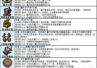 《以罗盘火车游戏中如何将轨道铺的更长》（提高游戏效率）