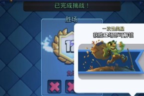 皇室战争双觉醒卡槽的获取条件是什么？
