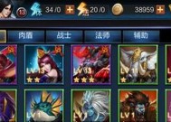 乱斗西游（探索青狮精在游戏中的最佳队友组合和战术运用）