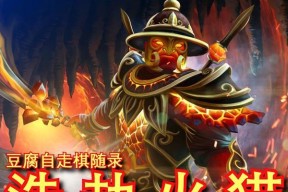 刀塔传奇中火猫的打法是什么？如何有效对抗火猫？