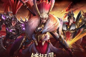 《铁杆三国吴国最强纯系阵容揭秘》（组建强大纯系阵容）