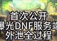 云端地下城为何全是广东玩家？如何改变服务器位置？