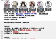 阴阳师中面对刚毅属性怪物如何应对？有哪些策略可以使用？