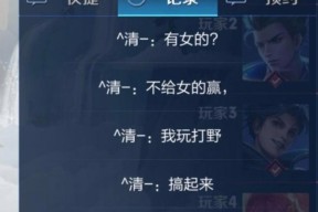 王者荣耀记录玩家行为的功能是什么？如何查看自己做了什么？