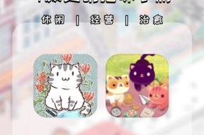 哪些手游适合打发时间？推荐的休闲手游有哪些？