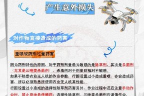 无人机回收技巧是什么？如何避免损失？