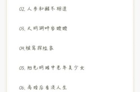 三国杀中炸裂网名有哪些？如何选择一个独特的网名？