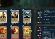 魔域中如何举报玩家的不当行为？