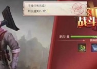 《亮剑游戏中角色突破的重要性》（突破角色能带来哪些好处）