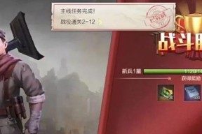 《亮剑游戏中角色突破的重要性》（突破角色能带来哪些好处）