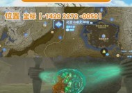 传送至村庄方法是什么？传送功能有哪些限制条件？