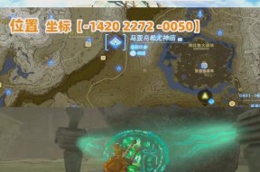 传送至村庄方法是什么？传送功能有哪些限制条件？