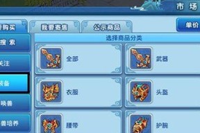 部落冲突无人墓的获取途径是什么？