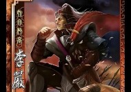 三国杀中双手持枪的武将是哪位？有何特点？