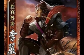 三国杀中双手持枪的武将是哪位？有何特点？