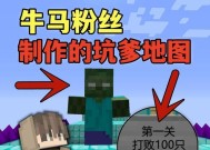 怎么击败僵尸我的世界？僵尸击败技巧是什么？