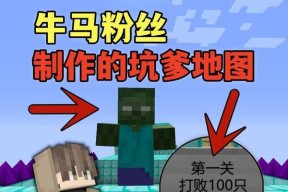 怎么击败僵尸我的世界？僵尸击败技巧是什么？