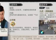 侠客破甲击退防反流搭配攻略（创造无敌战局）