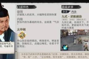 侠客破甲击退防反流搭配攻略（创造无敌战局）