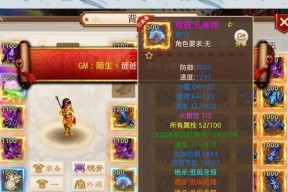 问道新号如何同时玩五个角色？