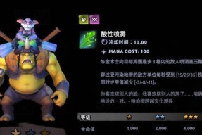 刀塔霸业恶魔流搭配攻略（一起来探索恶魔流的绝佳组合策略吧）