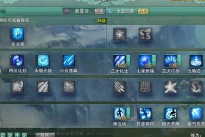 剑3手游哪个职业技能最帅？技能展示和效果如何？
