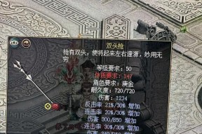 问道武器成品如何制作？制作过程中可能遇到哪些问题？