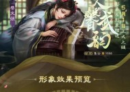 三国乱世，谁与争锋（如何打造超强蔡文姬）