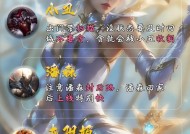 英雄联盟对线技巧有哪些？如何有效提升对线能力？